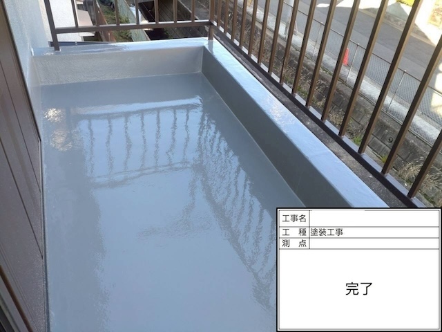 高槻市守田邸 バルコニー防水塗装工事の完了後全景。新築時のような光沢のあるグレーの床面に仕上がり、雨漏りの不安を解消しました。